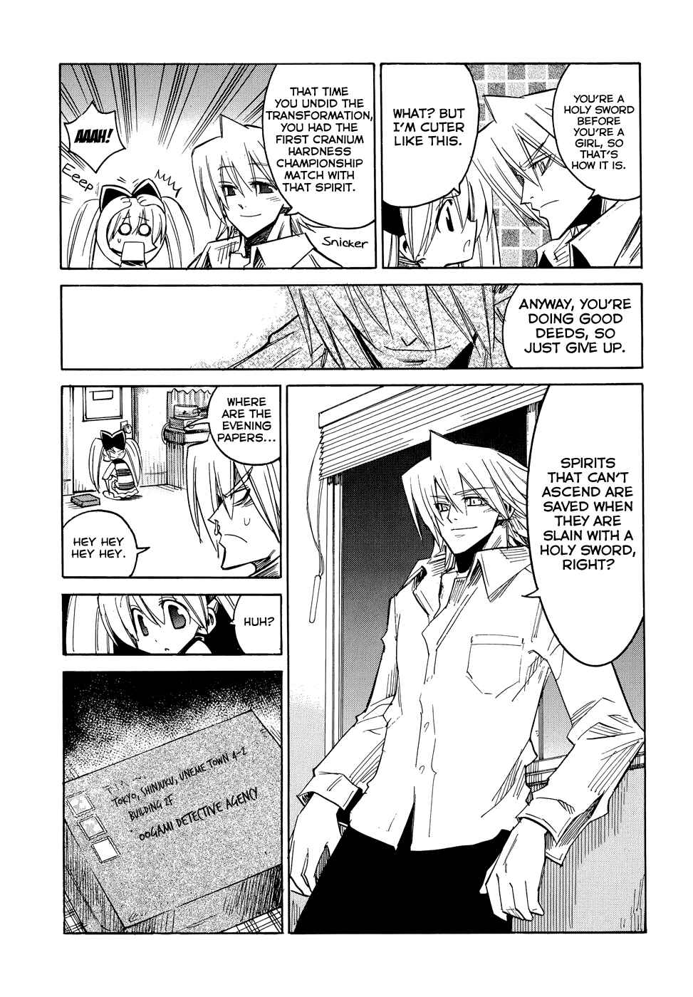 Page 20 Chapter 2 Shirasunamura