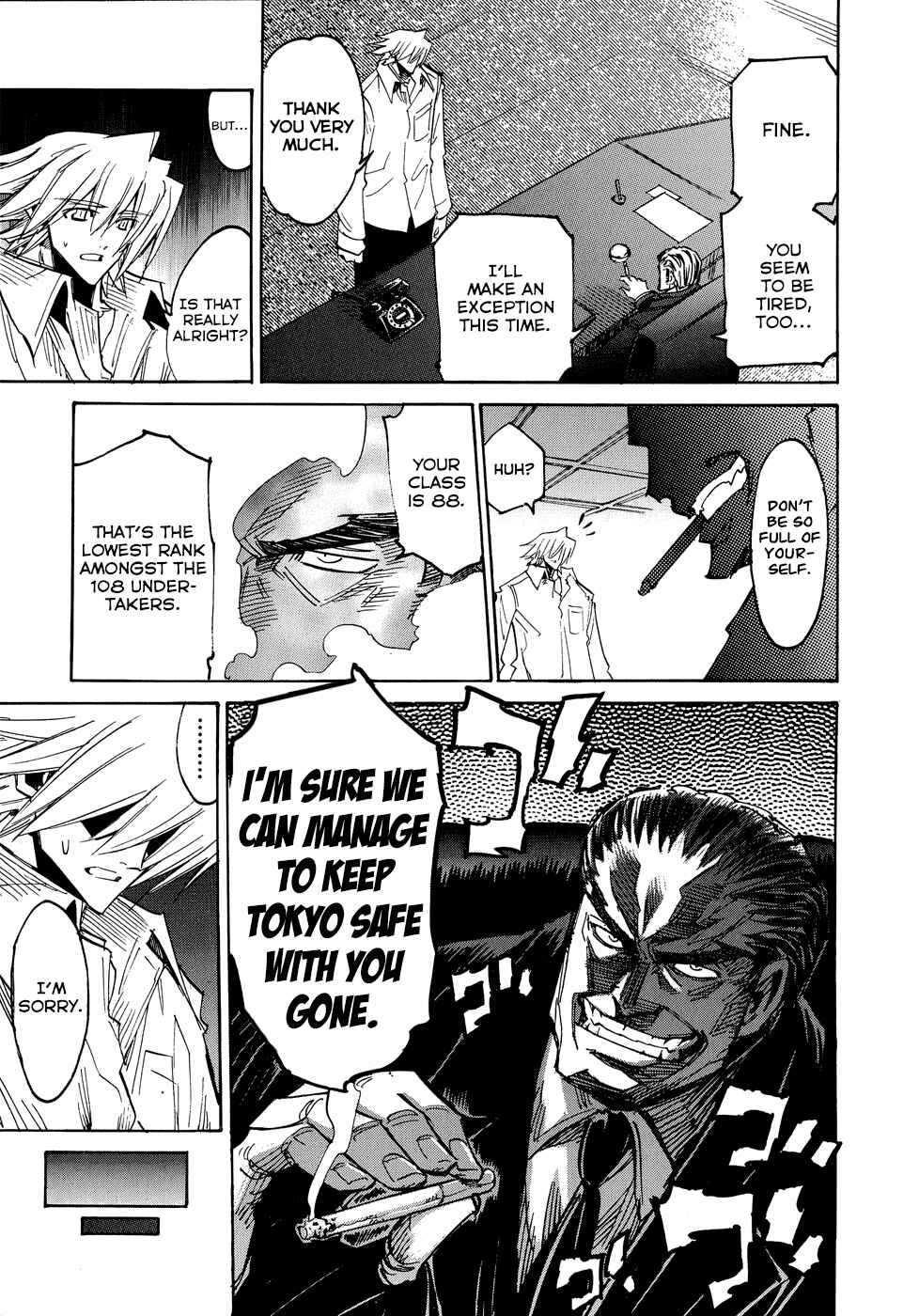 Page 12 Chapter 3 Shirasunamura