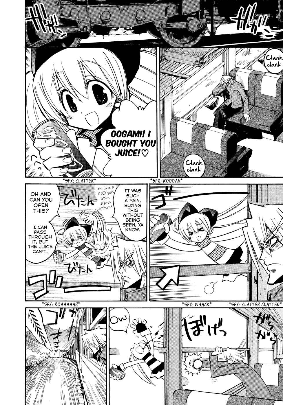 Page 7 Chapter 3 Shirasunamura
