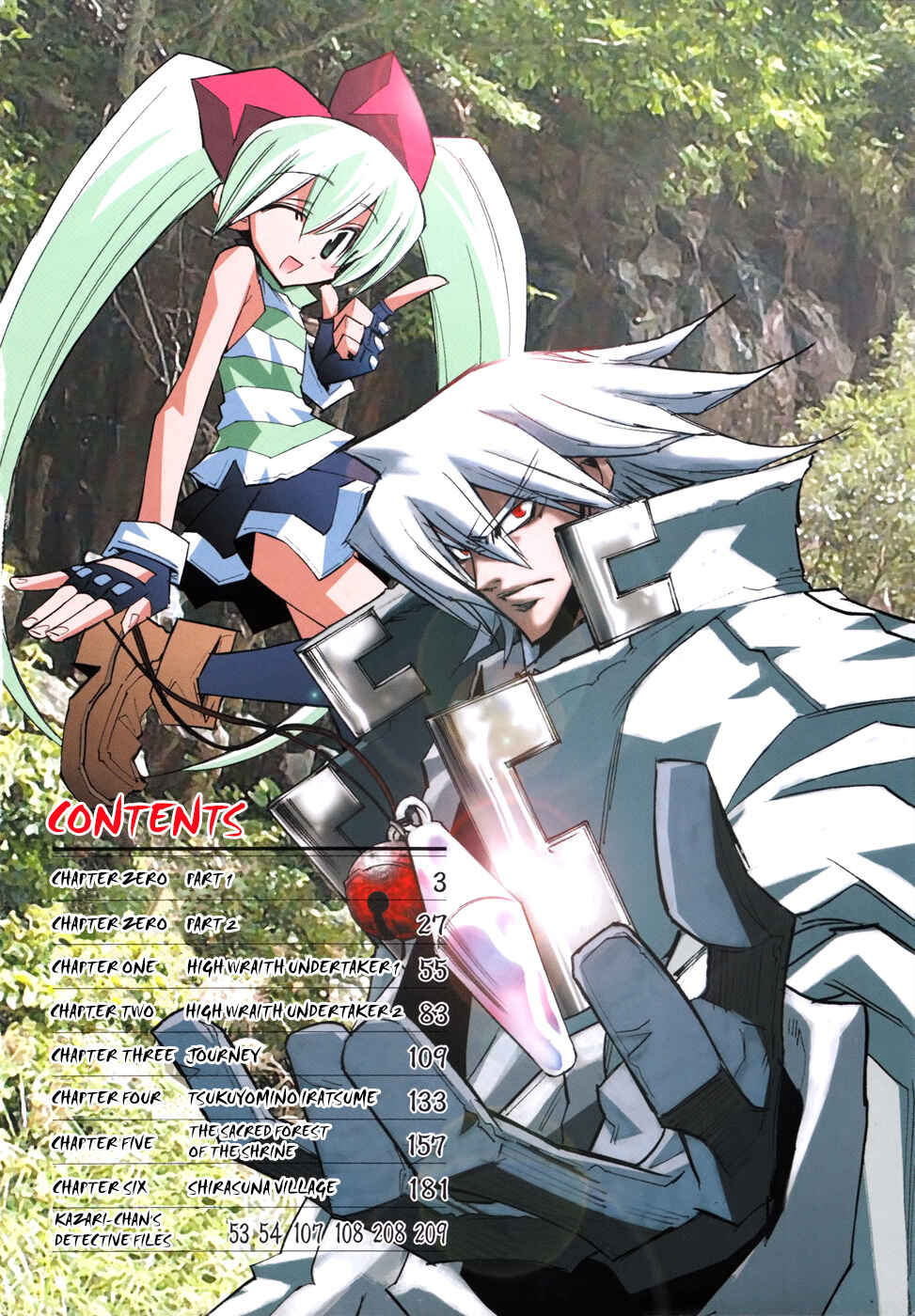 Page 5 Chapter 0.1 Shirasunamura