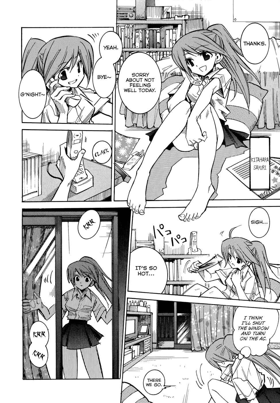 Page 7 Chapter 0.1 Shirasunamura