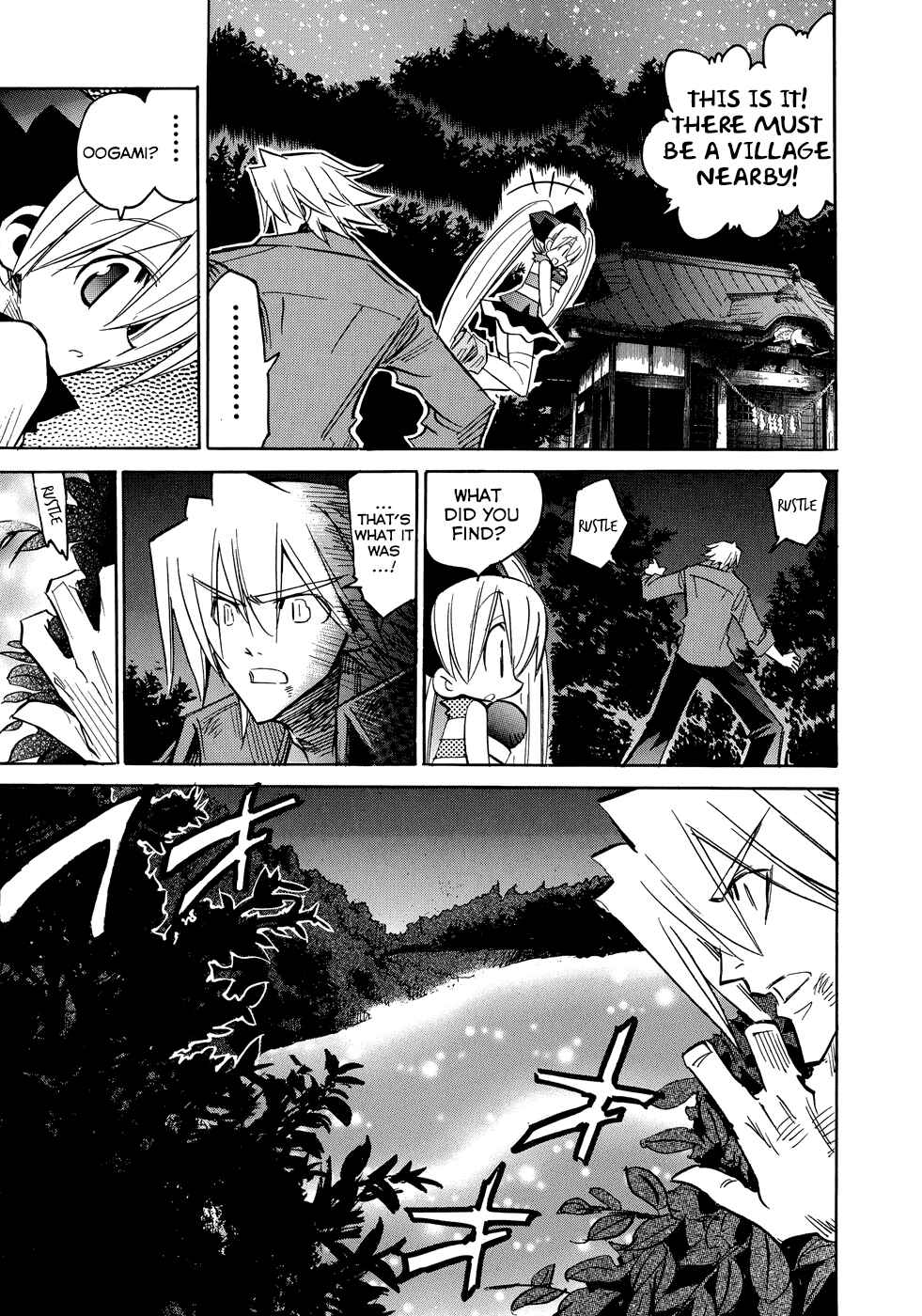 Page 3 Chapter 6 Shirasunamura