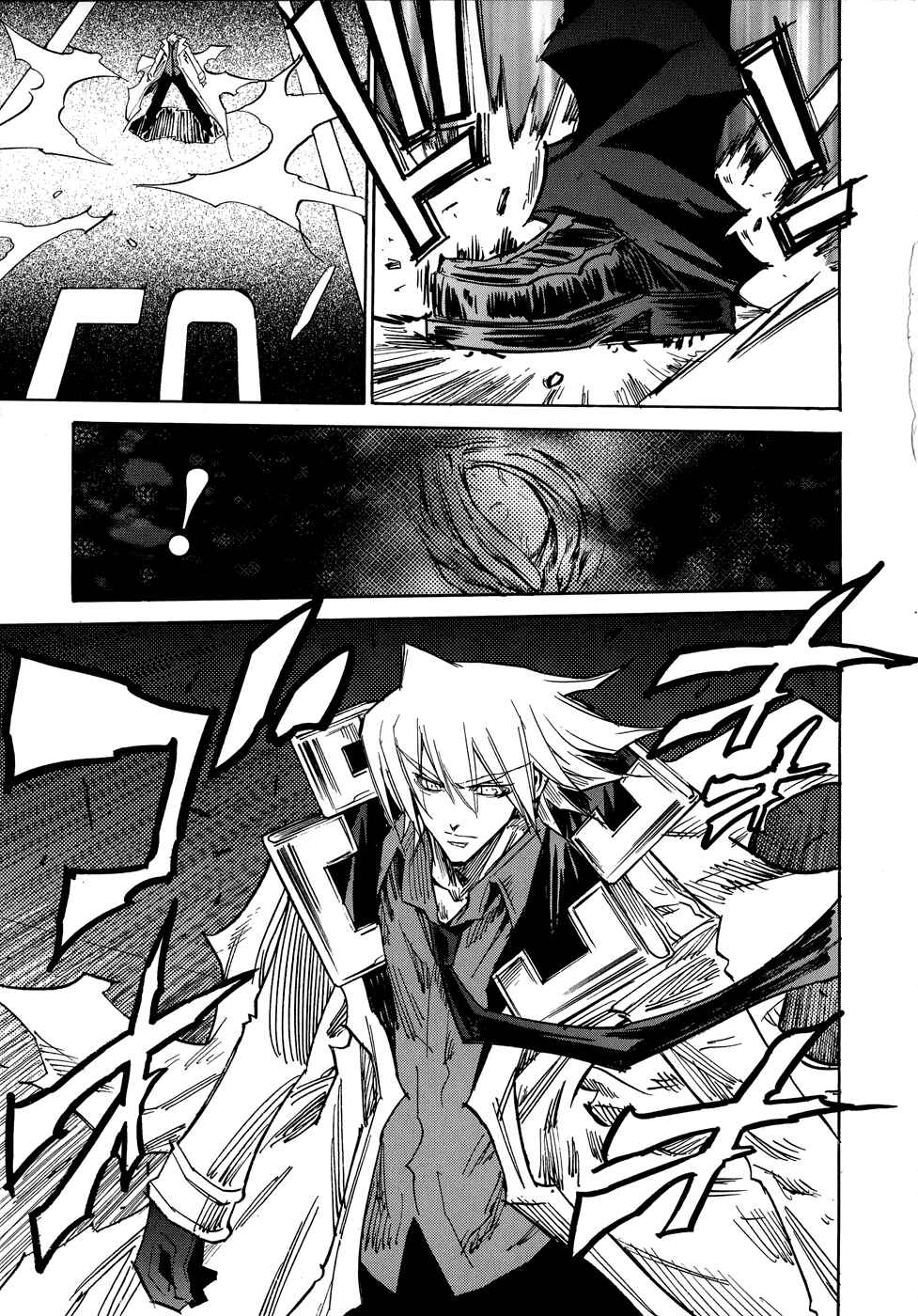 Page 11 Chapter 1 Shirasunamura