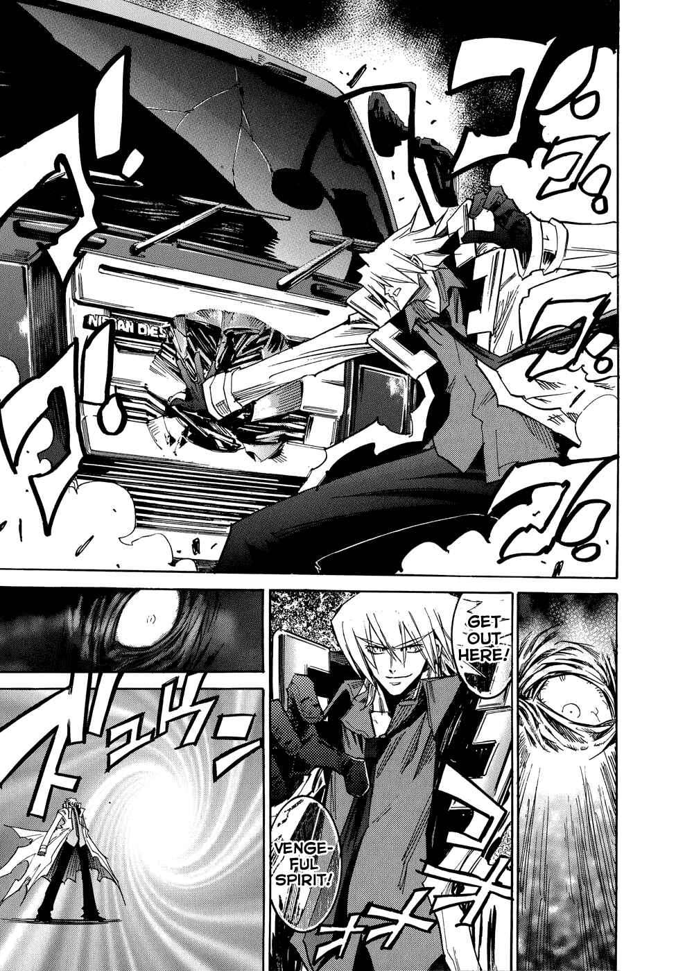 Page 15 Chapter 1 Shirasunamura