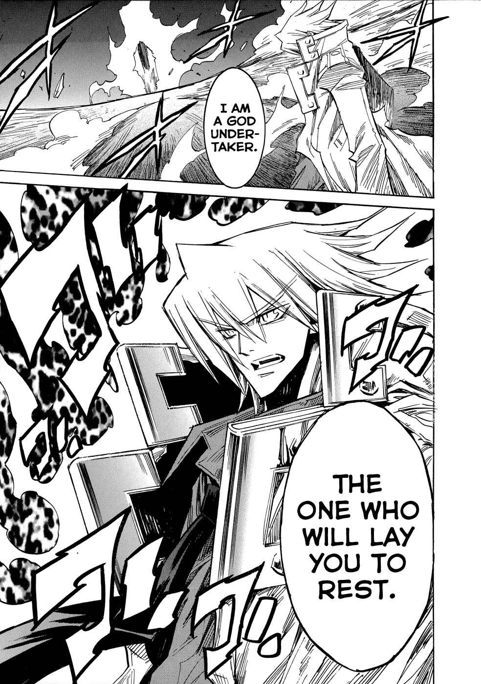 Page 17 Chapter 1 Shirasunamura
