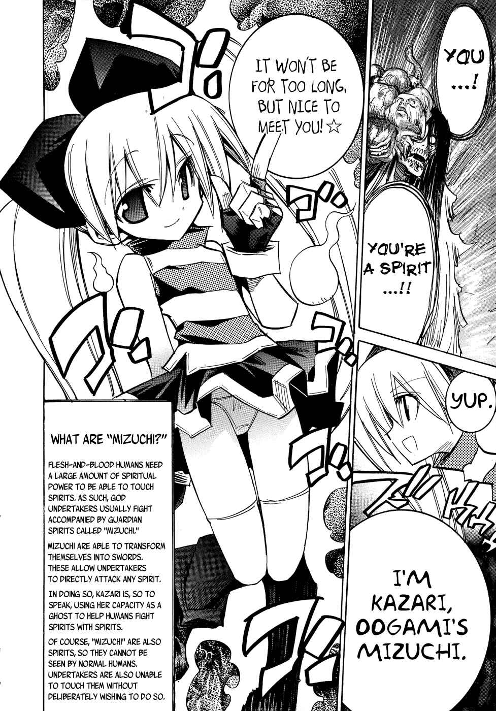 Page 20 Chapter 1 Shirasunamura