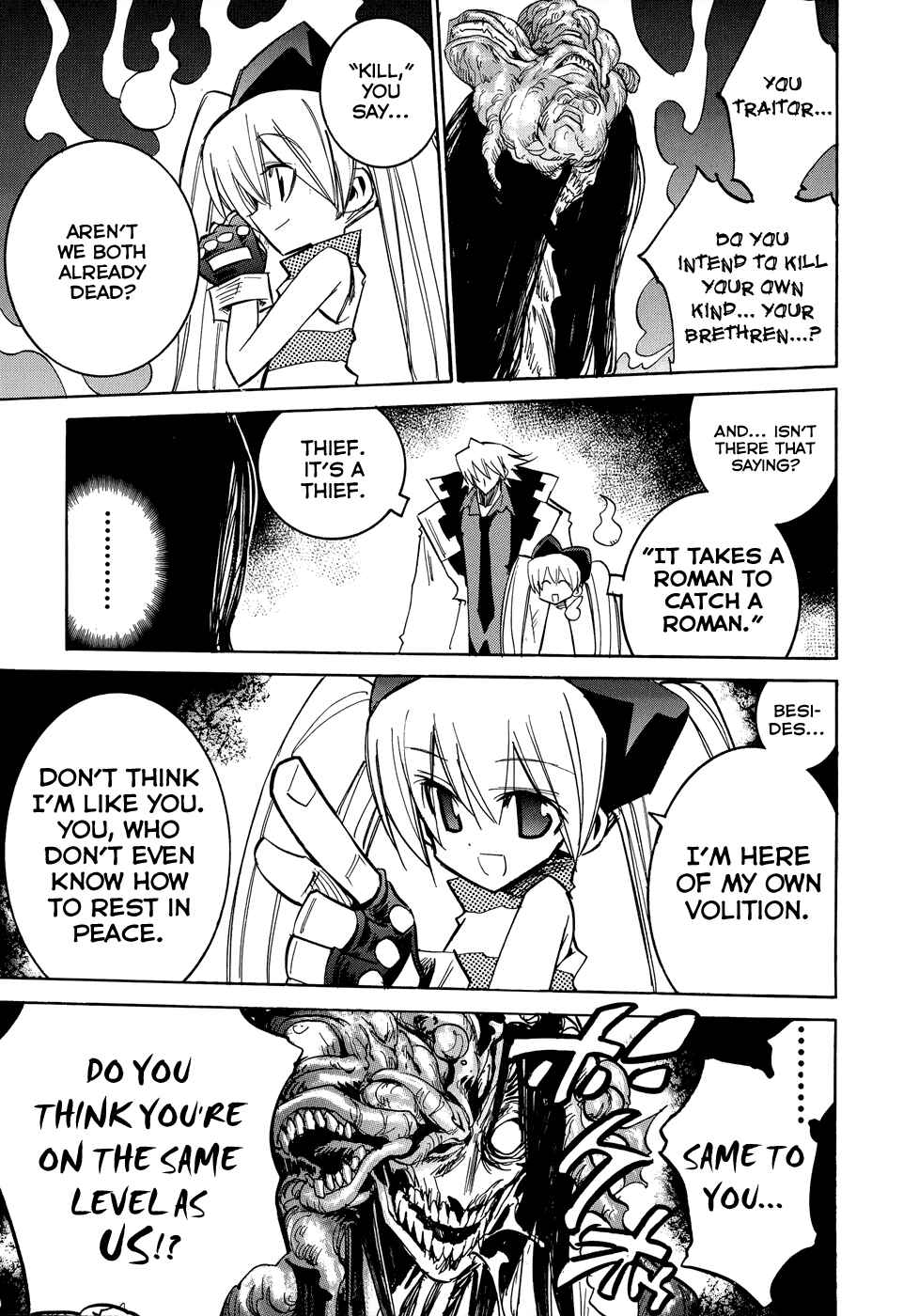 Page 21 Chapter 1 Shirasunamura