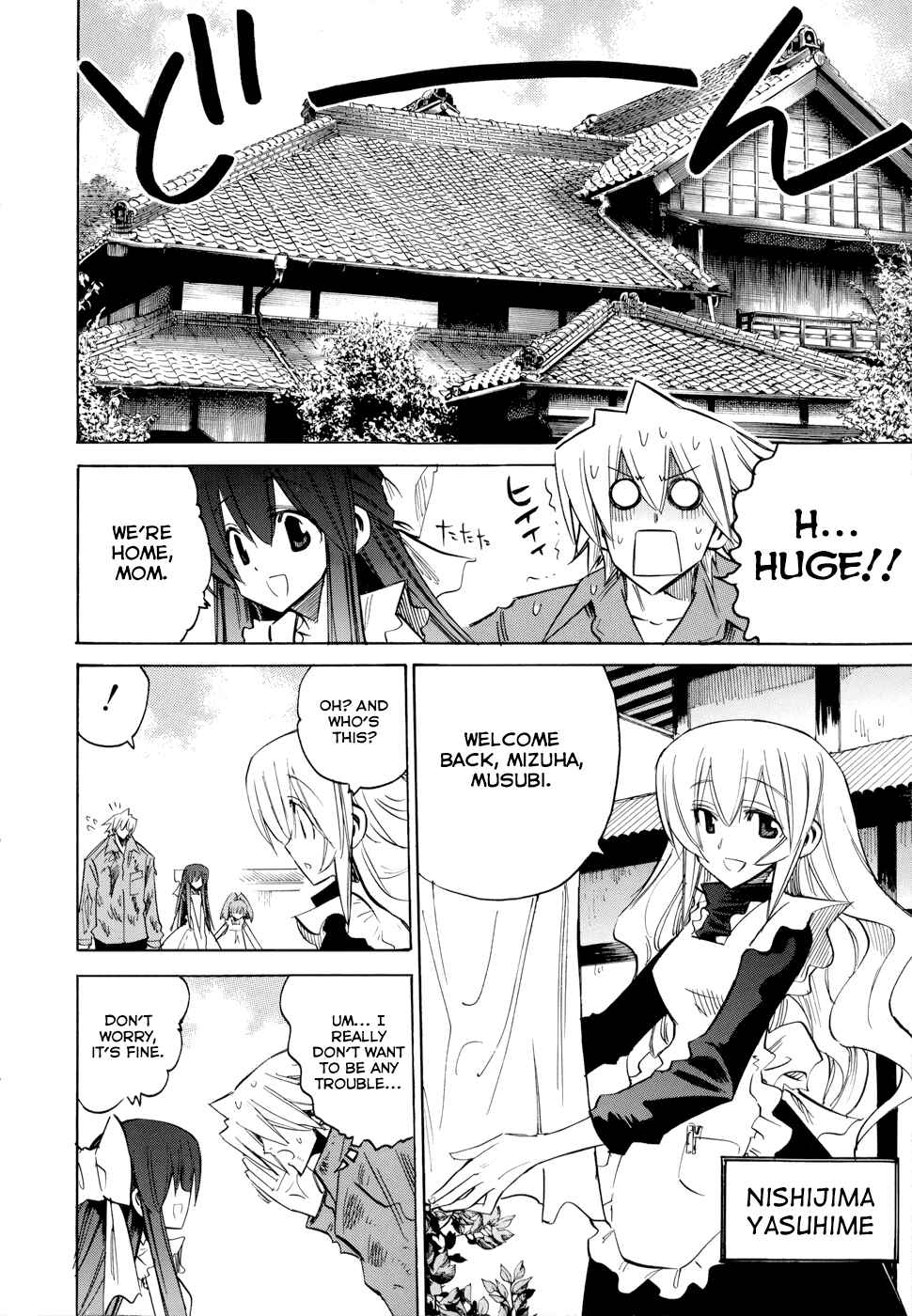 Page 12 Chapter 7 Shirasunamura