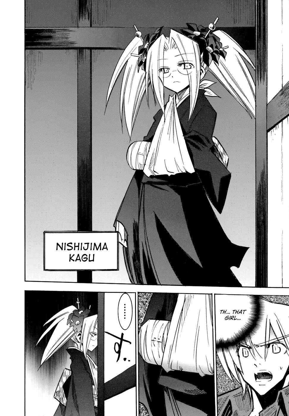 Page 14 Chapter 7 Shirasunamura