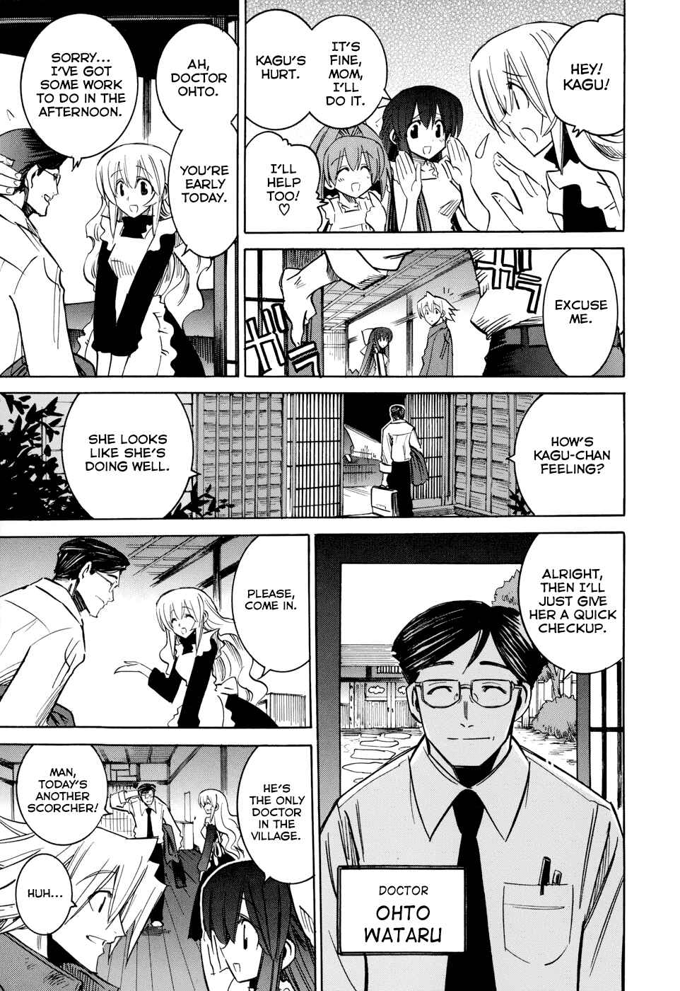Page 15 Chapter 7 Shirasunamura