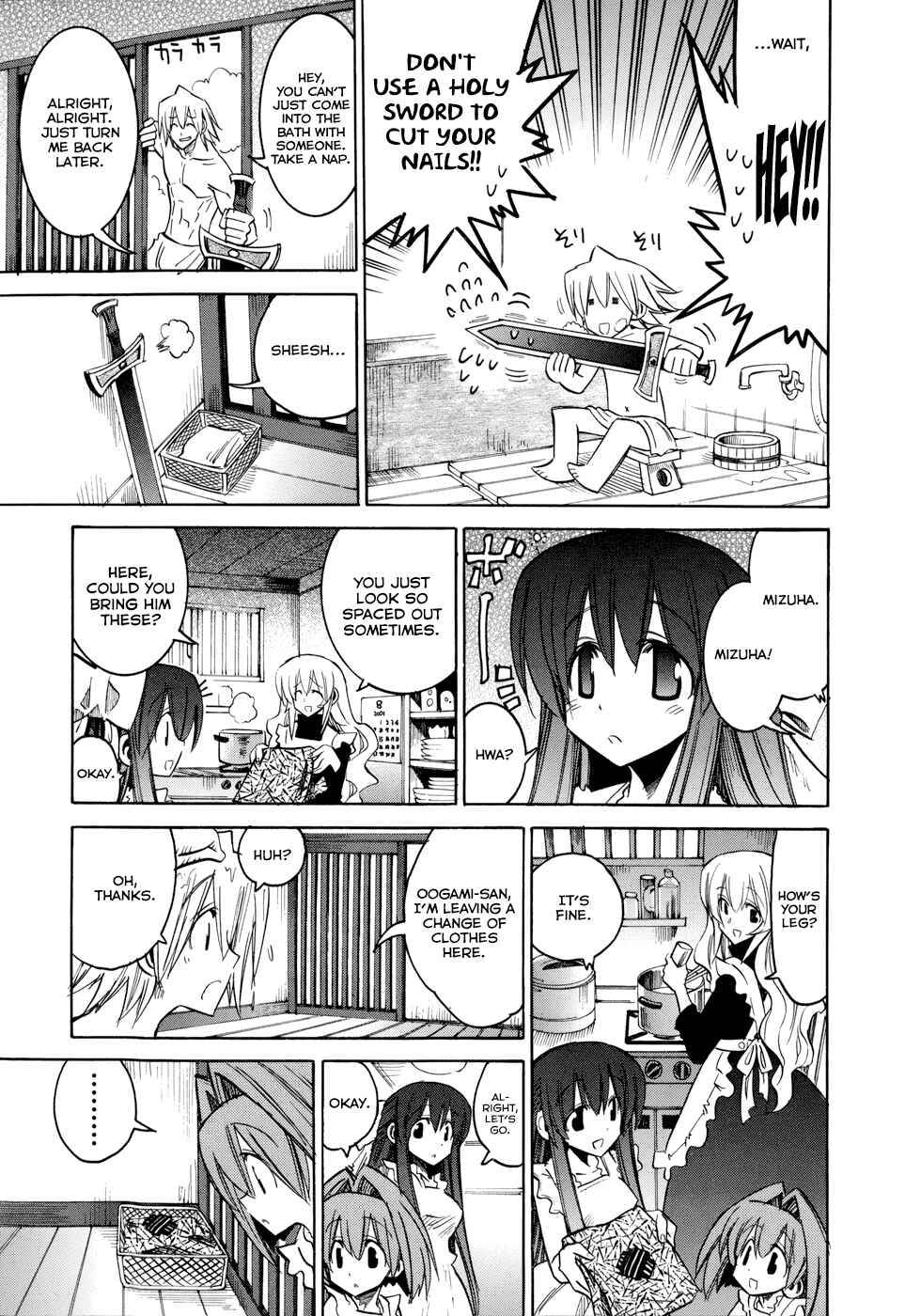 Page 19 Chapter 7 Shirasunamura