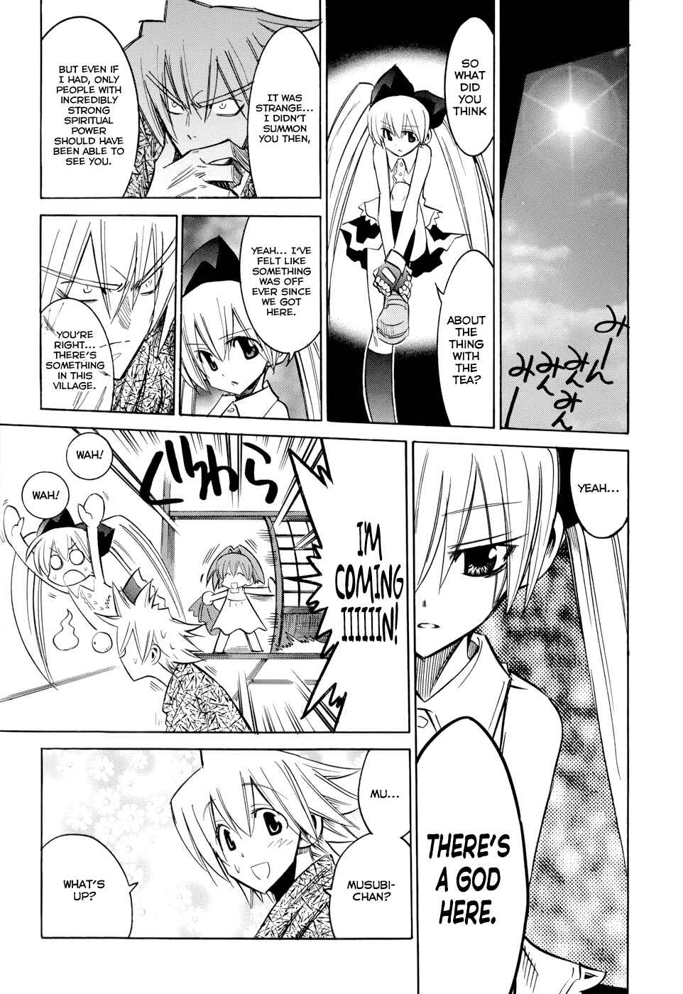 Page 27 Chapter 7 Shirasunamura
