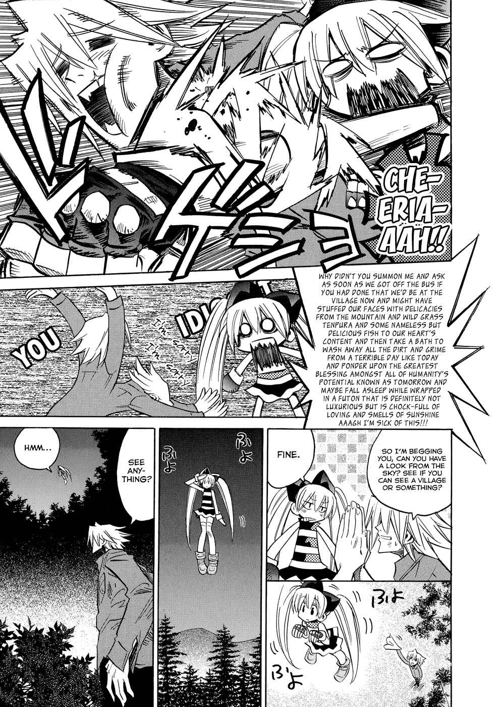 Page 23 Chapter 5 Shirasunamura