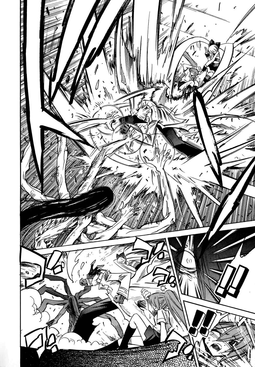 Page 11 Chapter 0.2 Shirasunamura