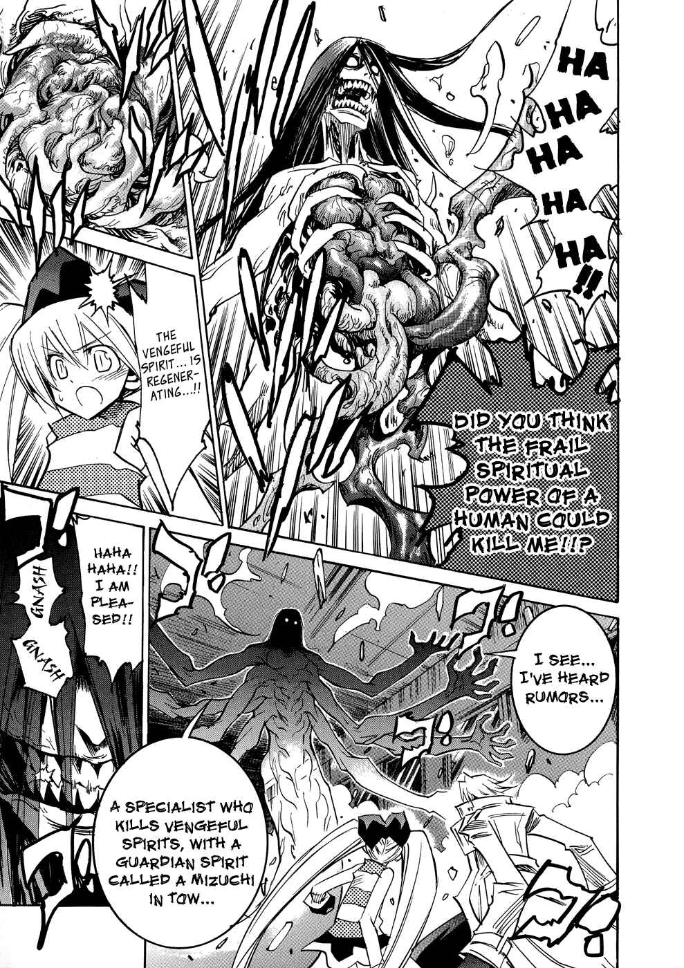 Page 14 Chapter 0.2 Shirasunamura