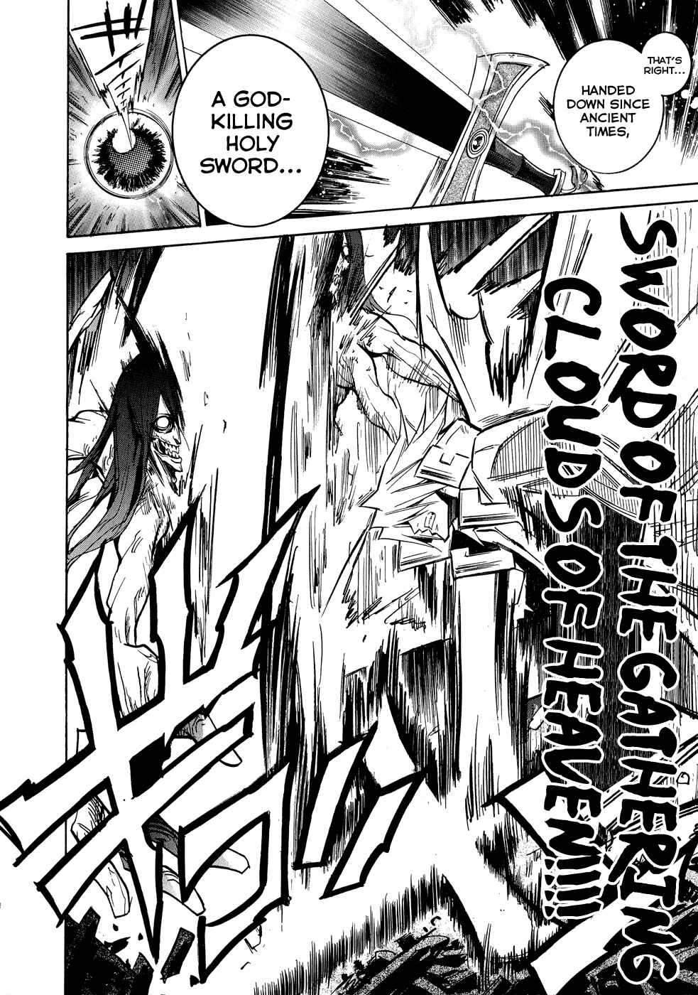 Page 17 Chapter 0.2 Shirasunamura