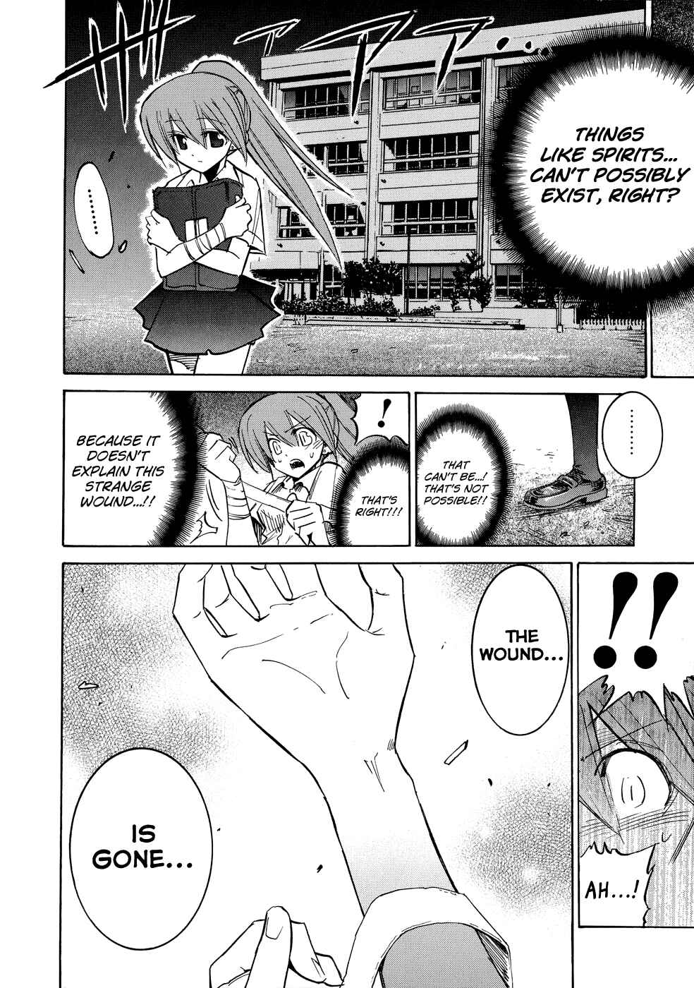 Page 23 Chapter 0.2 Shirasunamura