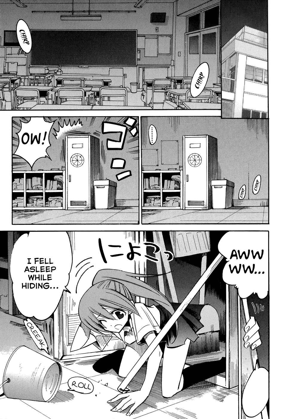 Page 4 Chapter 0.2 Shirasunamura