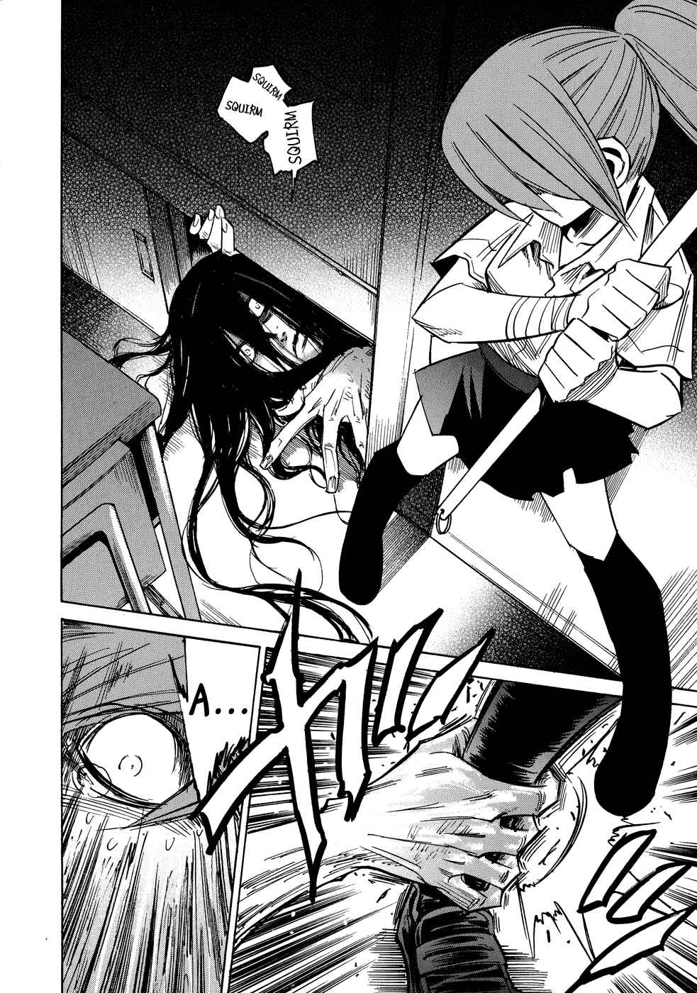 Page 7 Chapter 0.2 Shirasunamura