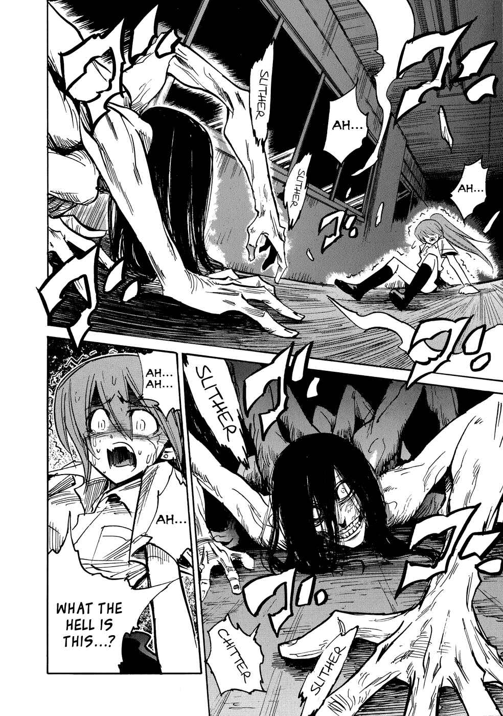 Page 9 Chapter 0.2 Shirasunamura