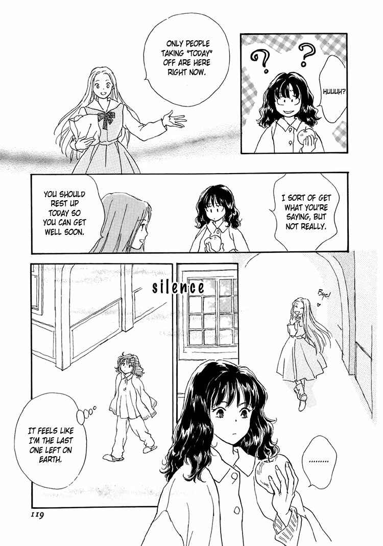 Page 15 Chapter 12 Himitsu no Kaidan