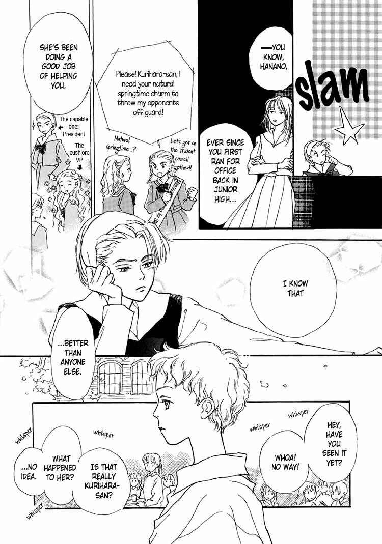 Page 17 Chapter 9 Himitsu no Kaidan