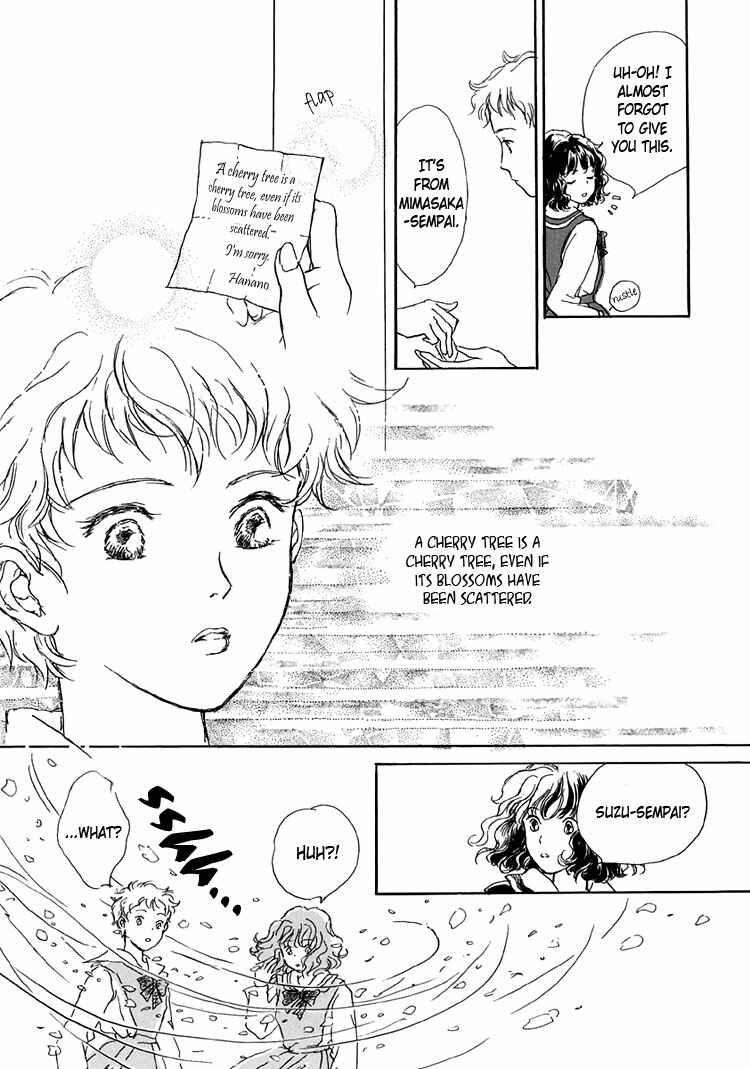 Page 23 Chapter 9 Himitsu no Kaidan