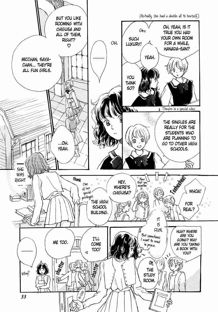 Page 5 Chapter 9 Himitsu no Kaidan