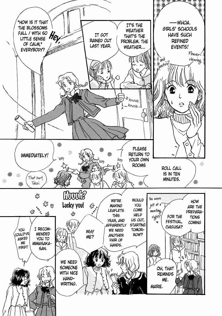 Page 7 Chapter 9 Himitsu no Kaidan
