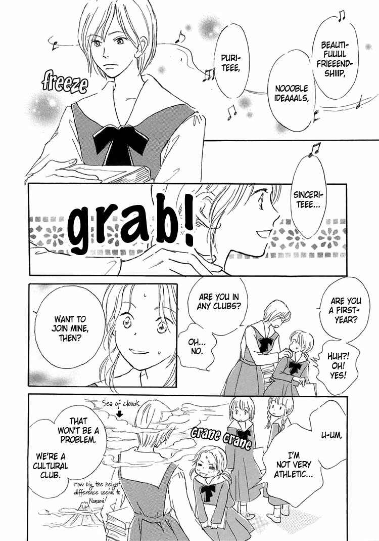 Page 12 Chapter 13 Himitsu no Kaidan