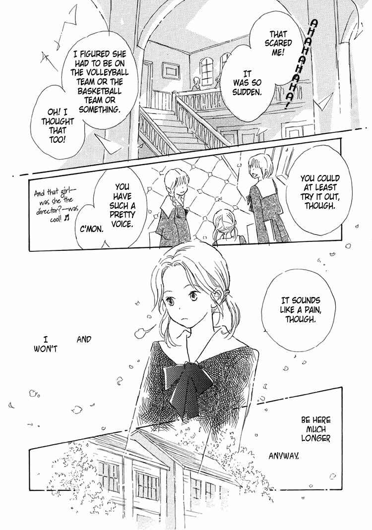Page 14 Chapter 13 Himitsu no Kaidan