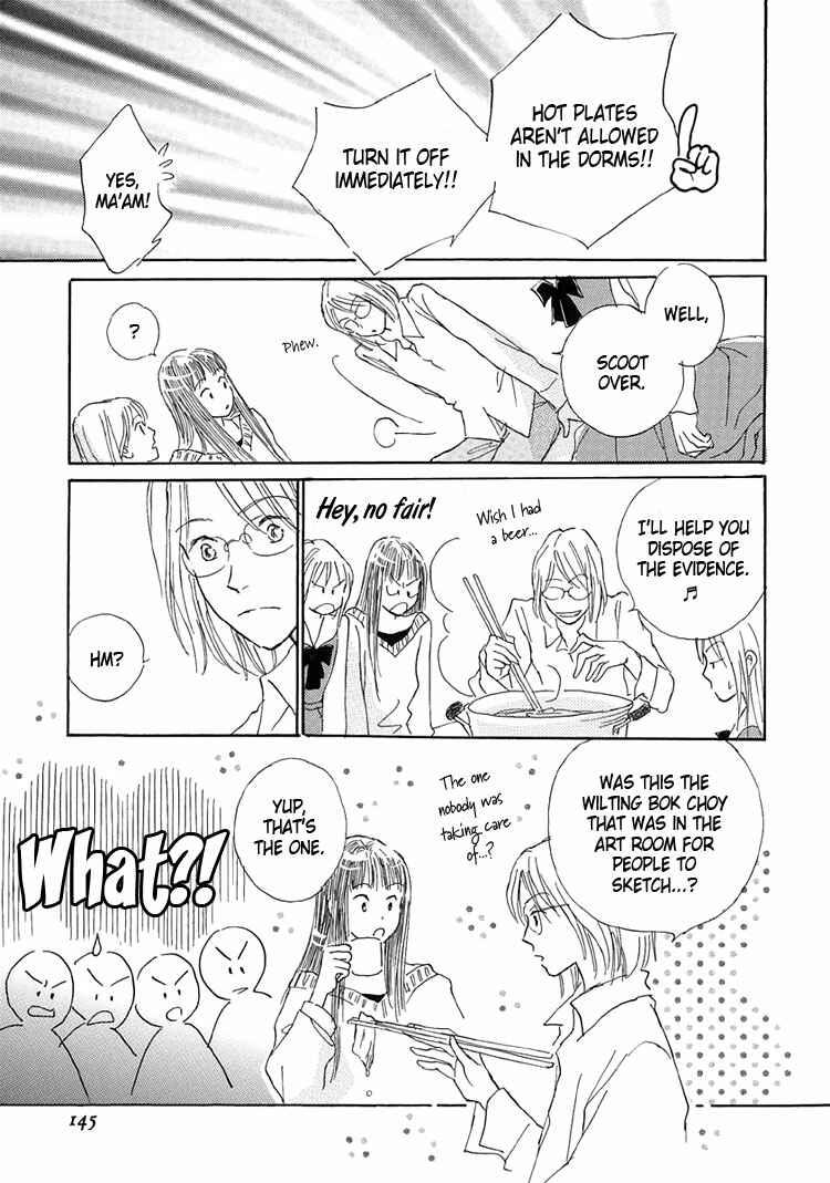 Page 17 Chapter 13 Himitsu no Kaidan