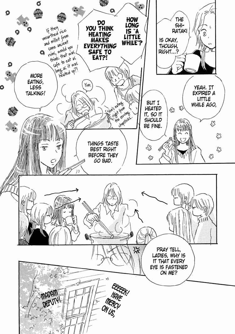 Page 18 Chapter 13 Himitsu no Kaidan