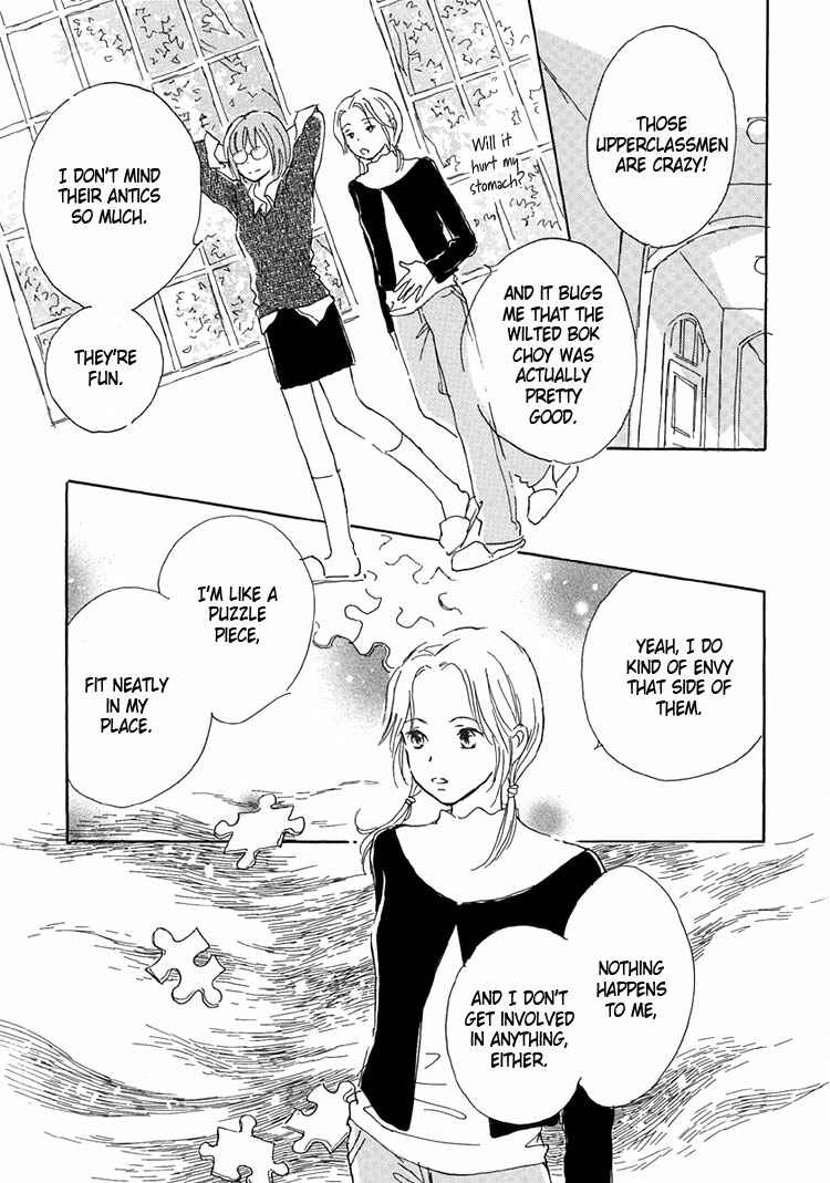 Page 19 Chapter 13 Himitsu no Kaidan