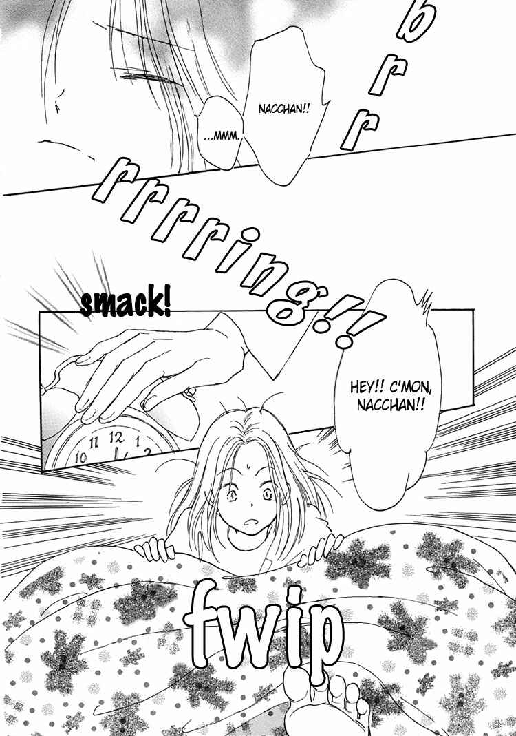 Page 2 Chapter 13 Himitsu no Kaidan