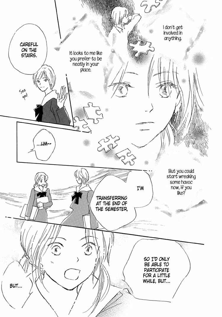 Page 25 Chapter 13 Himitsu no Kaidan