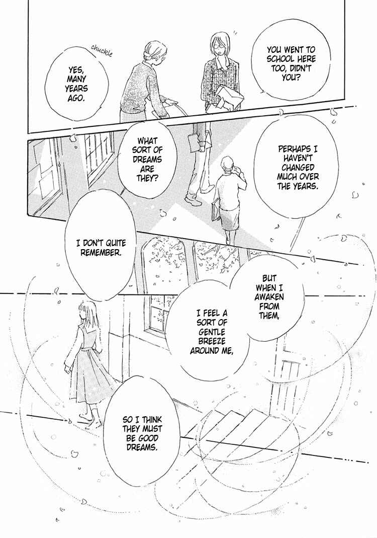 Page 28 Chapter 13 Himitsu no Kaidan