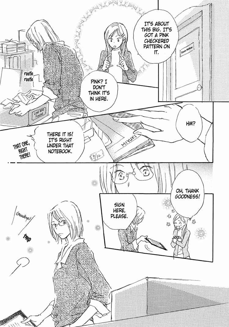 Page 29 Chapter 13 Himitsu no Kaidan