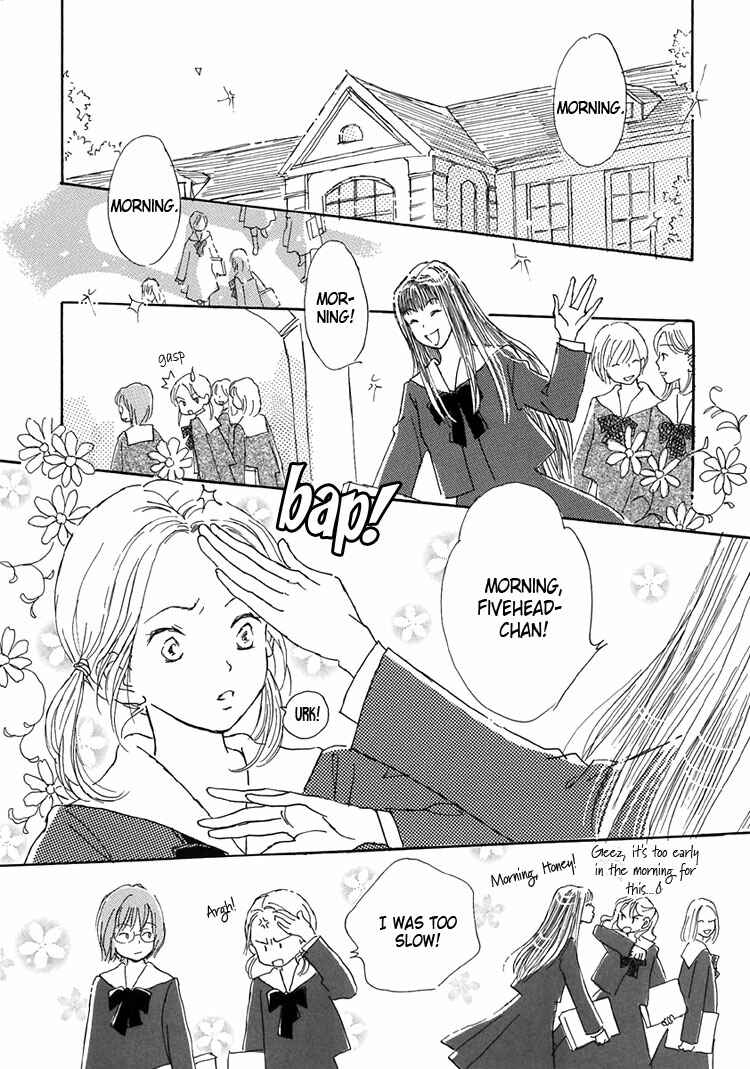 Page 5 Chapter 13 Himitsu no Kaidan