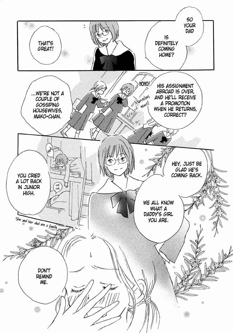 Page 7 Chapter 13 Himitsu no Kaidan
