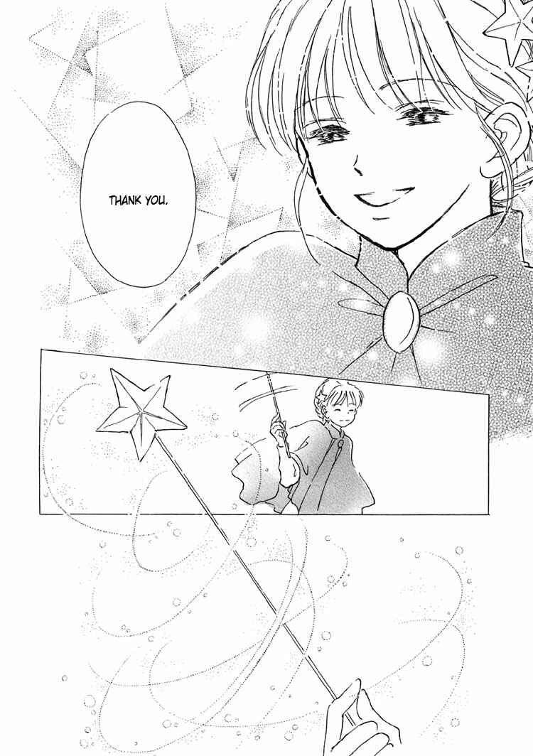 Page 10 Chapter 14 Himitsu no Kaidan