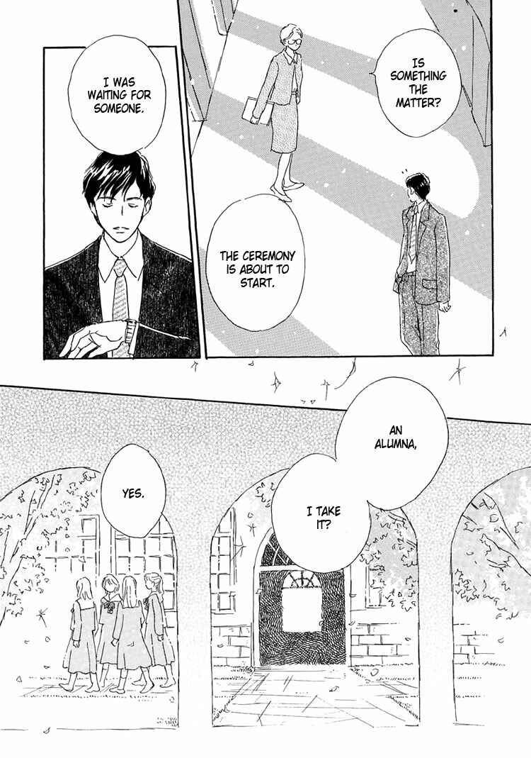 Page 13 Chapter 14 Himitsu no Kaidan