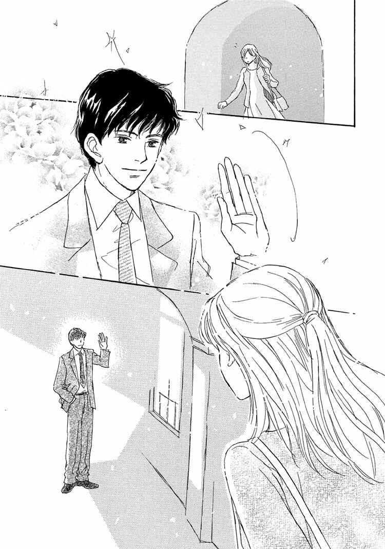 Page 15 Chapter 14 Himitsu no Kaidan