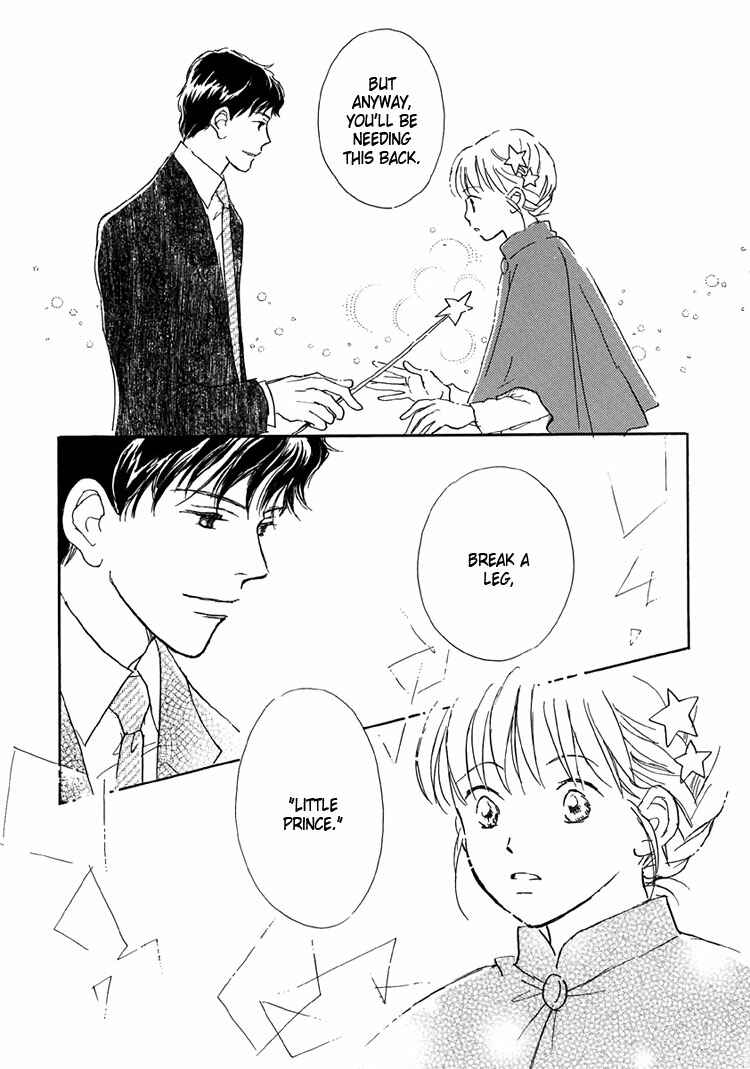 Page 9 Chapter 14 Himitsu no Kaidan