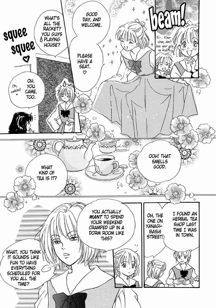Page 11 Chapter 3 Himitsu no Kaidan