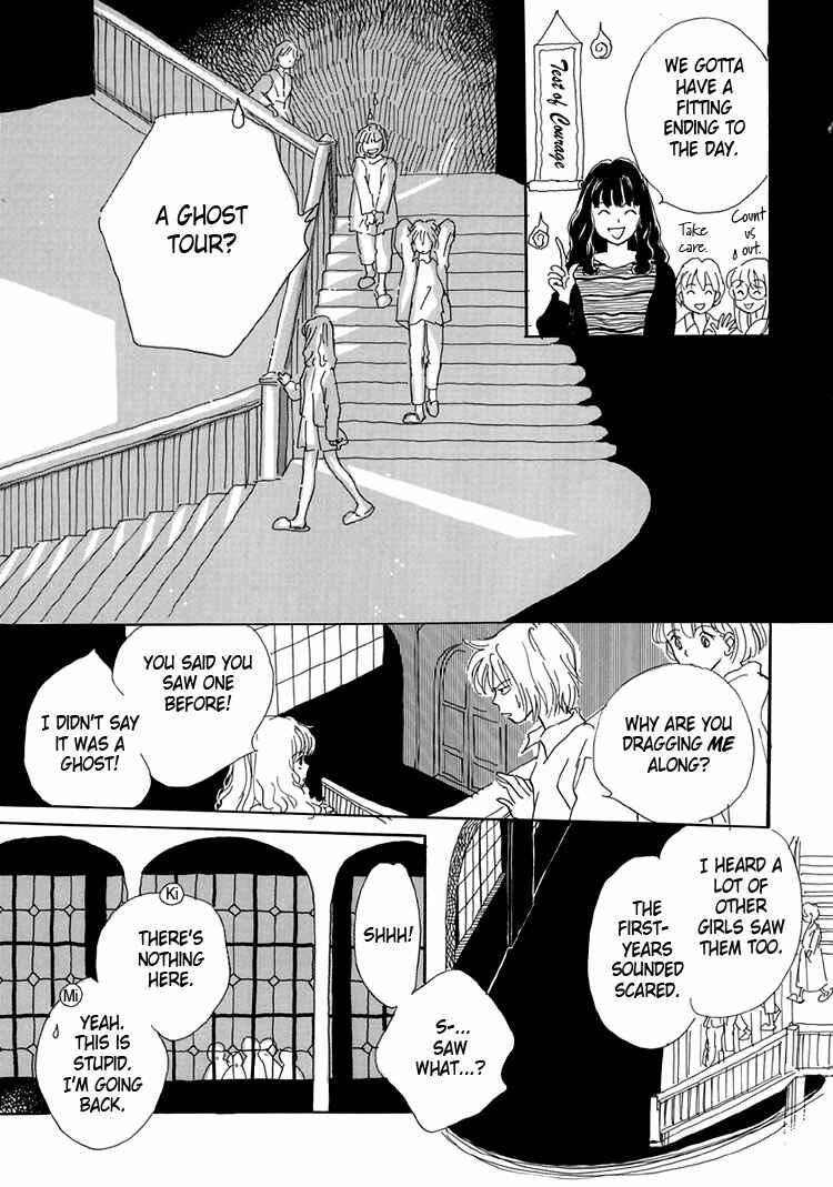 Page 15 Chapter 3 Himitsu no Kaidan