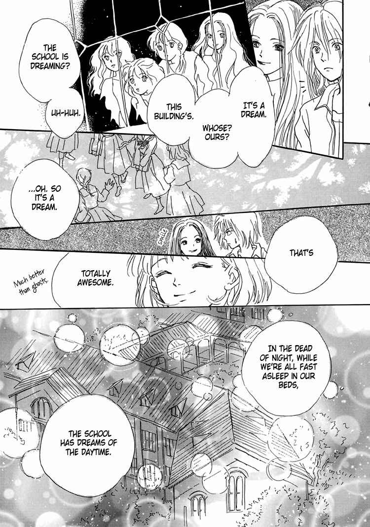 Page 17 Chapter 3 Himitsu no Kaidan