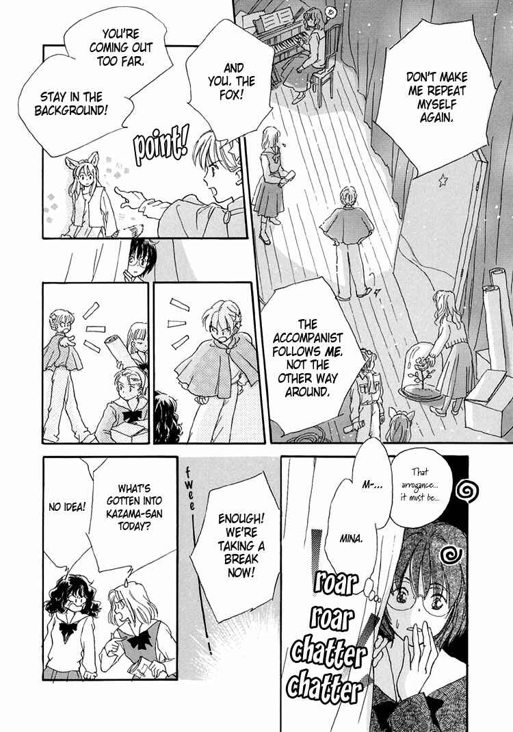 Page 12 Chapter 11 Himitsu no Kaidan