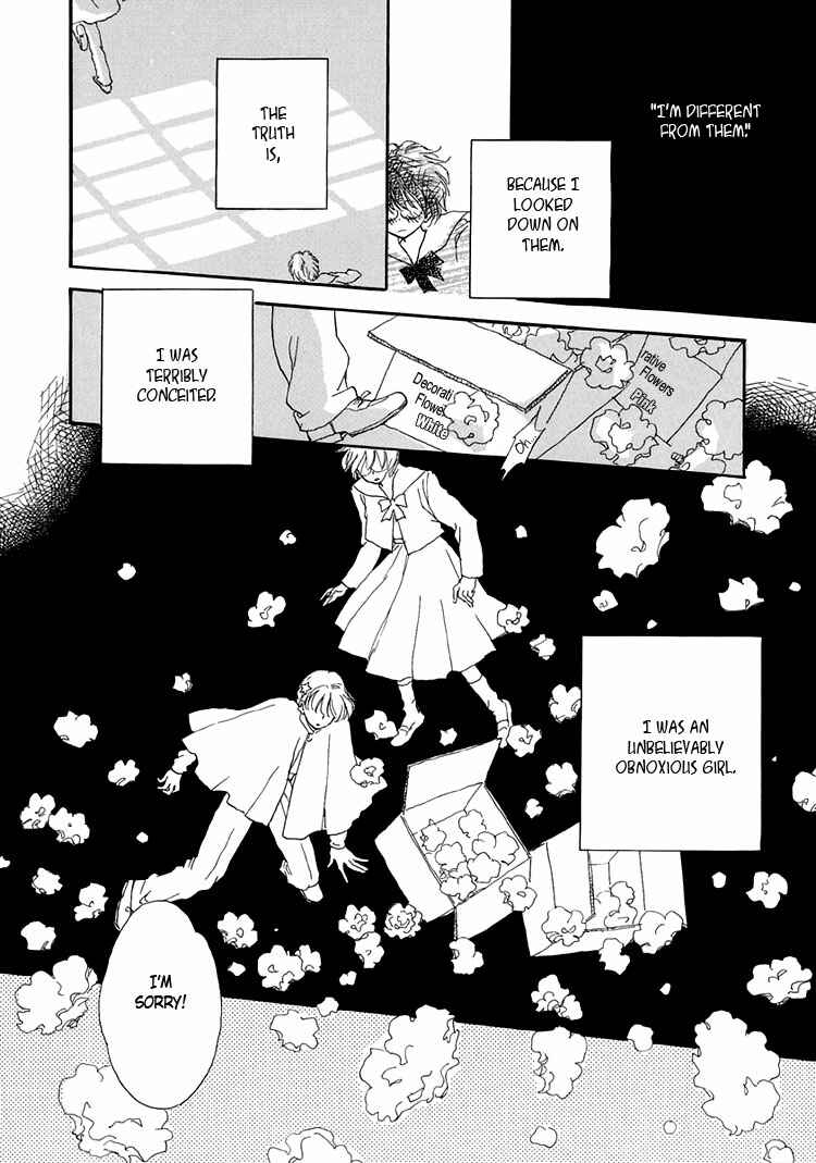 Page 14 Chapter 11 Himitsu no Kaidan
