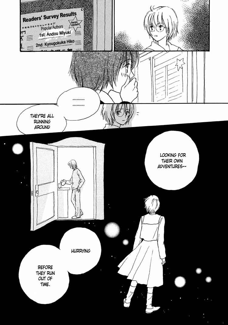 Page 17 Chapter 11 Himitsu no Kaidan